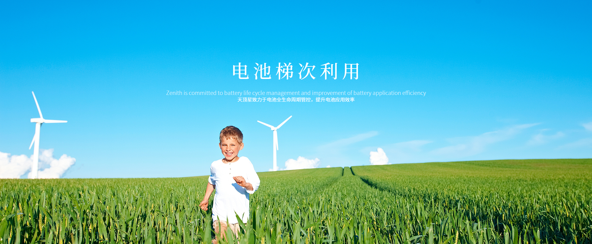 塞尔维亚客户代表莅临澎龙电池考察交流 共探新能源合作新机遇